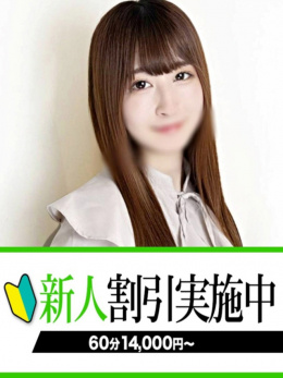 せり