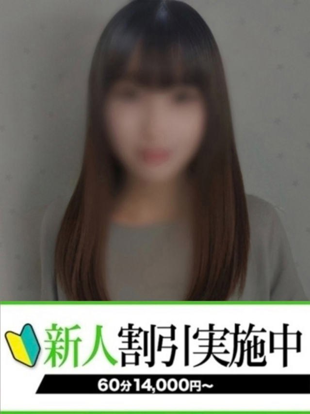 しぶき（下関　快楽夫人）