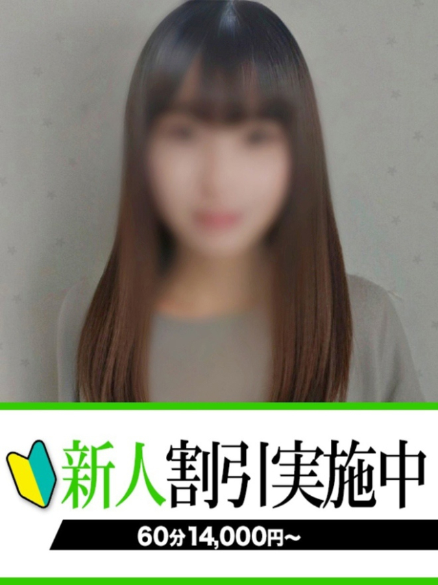 しぶき（下関　快楽夫人）