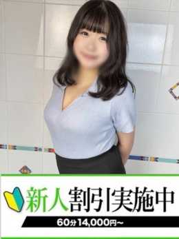 あさか