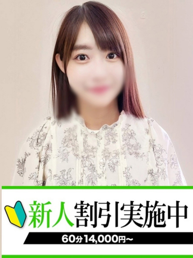 このは（下関　快楽夫人）