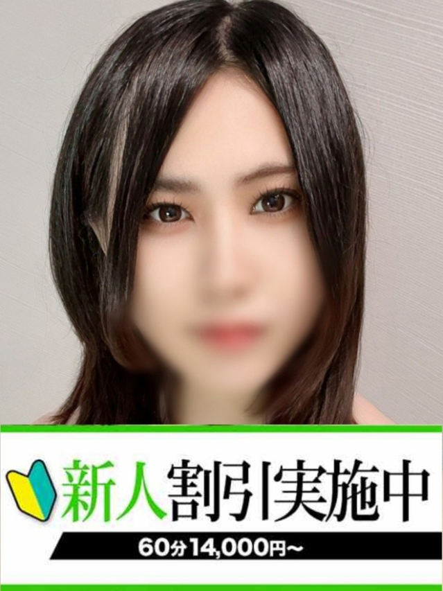 ひかる（下関　快楽夫人）