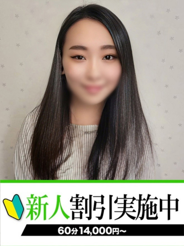ひらり（下関　快楽夫人）