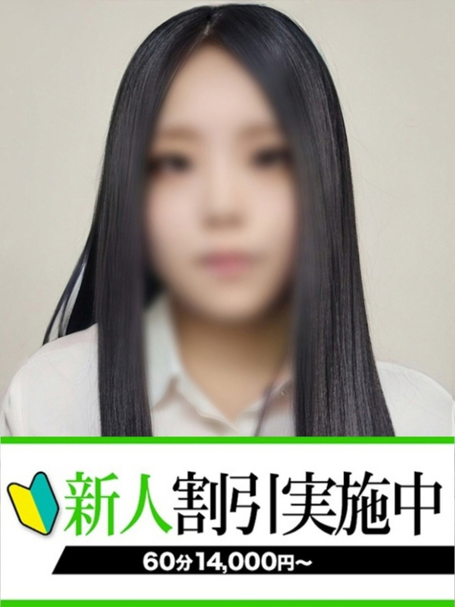 いぶき（下関　快楽夫人）