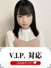 下関　快楽夫人