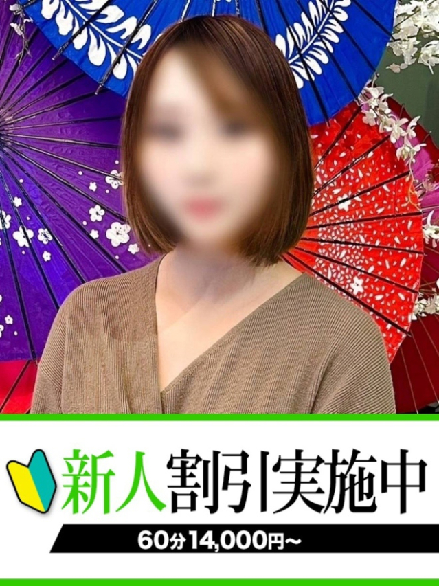 ふゆ（下関　快楽夫人）