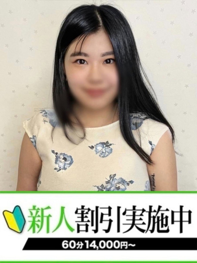 えま（下関　快楽夫人）