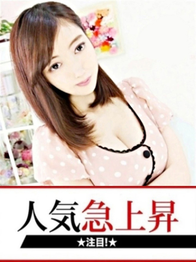 いくみ（下関　快楽夫人）