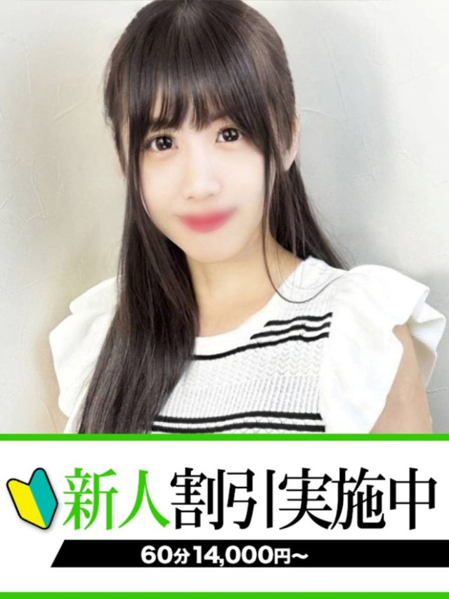 みる（下関　快楽夫人）