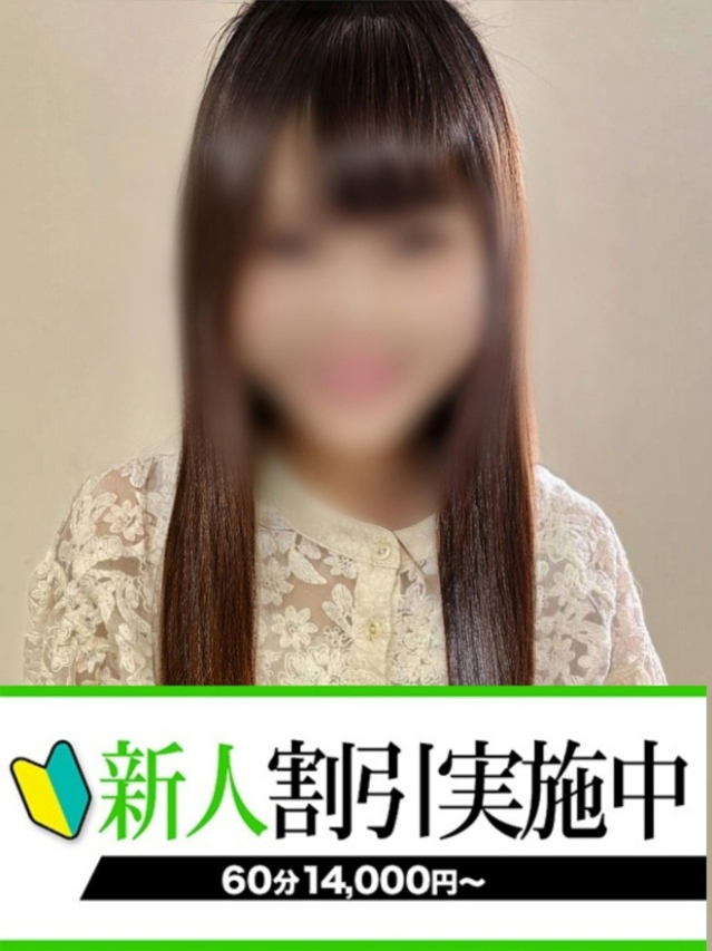 れみ（下関　快楽夫人）