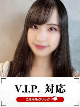 下関　快楽夫人