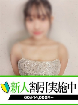 下関　快楽夫人