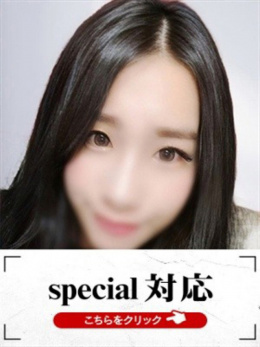 下関　快楽夫人