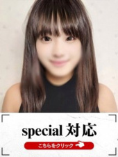 下関 快楽夫人