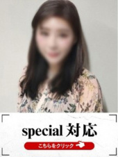 下関　快楽夫人