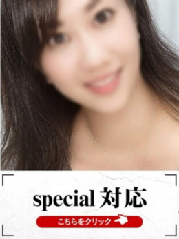 さゆ