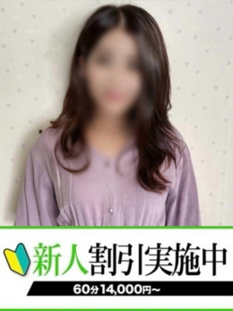 ゆの