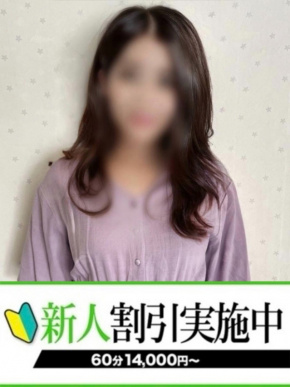 下関　快楽夫人