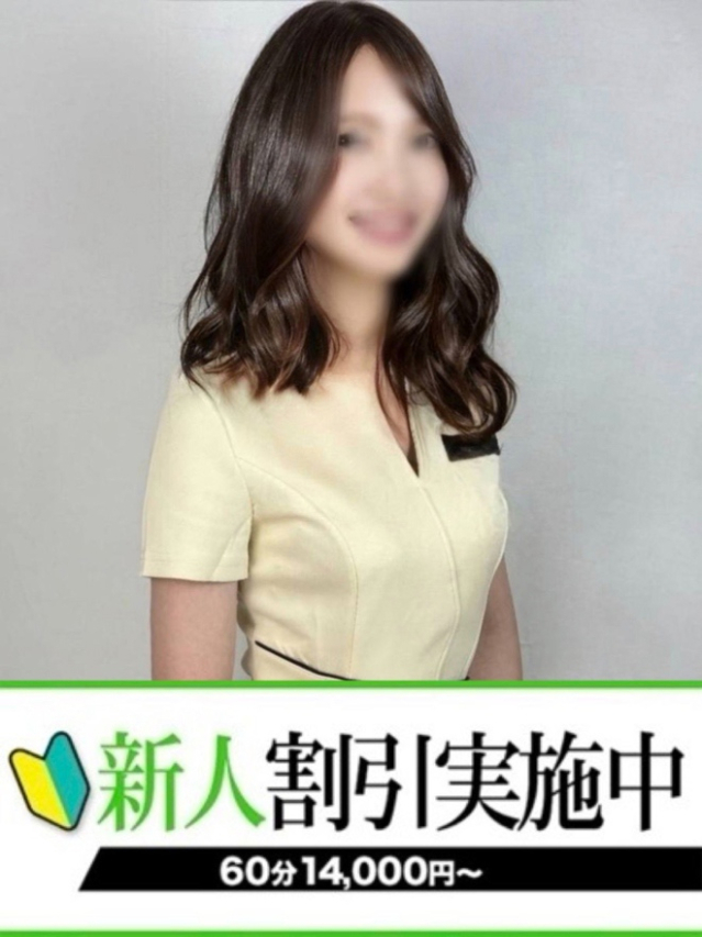 りんか(下関 快楽夫人)