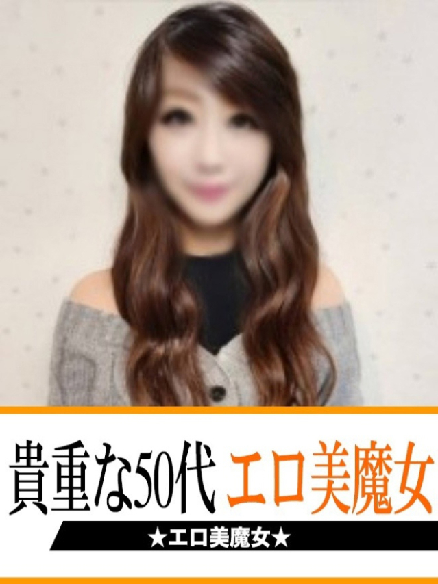 せいこ（下関　快楽夫人）