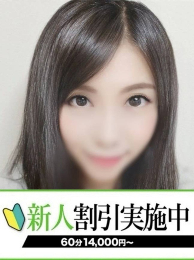 なお（下関　快楽夫人）