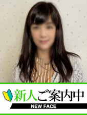 下関　快楽夫人