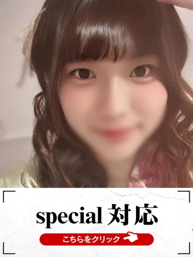 ことは（下関　快楽夫人）