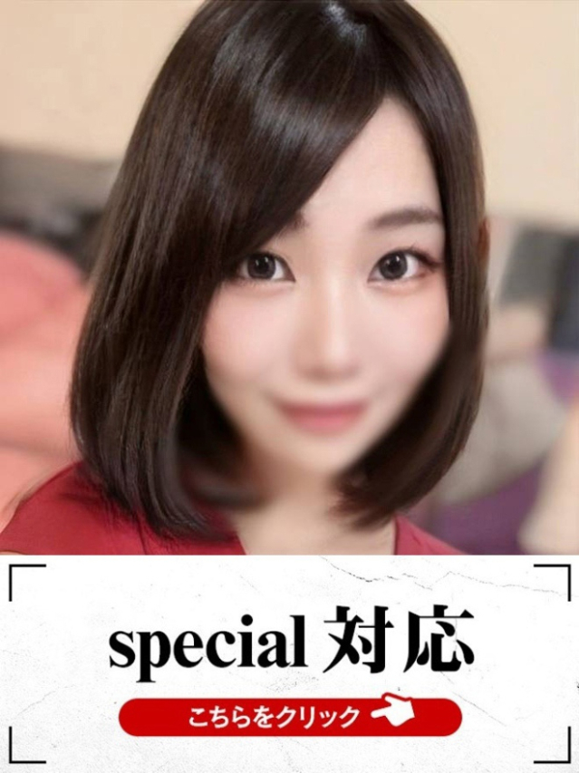 かほ（下関　快楽夫人）