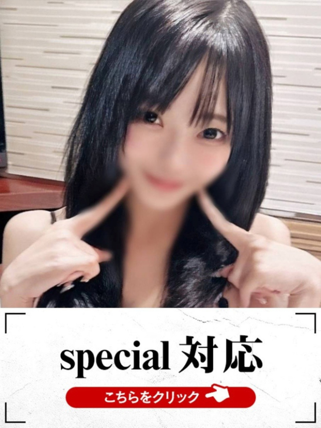 こい（下関　快楽夫人）