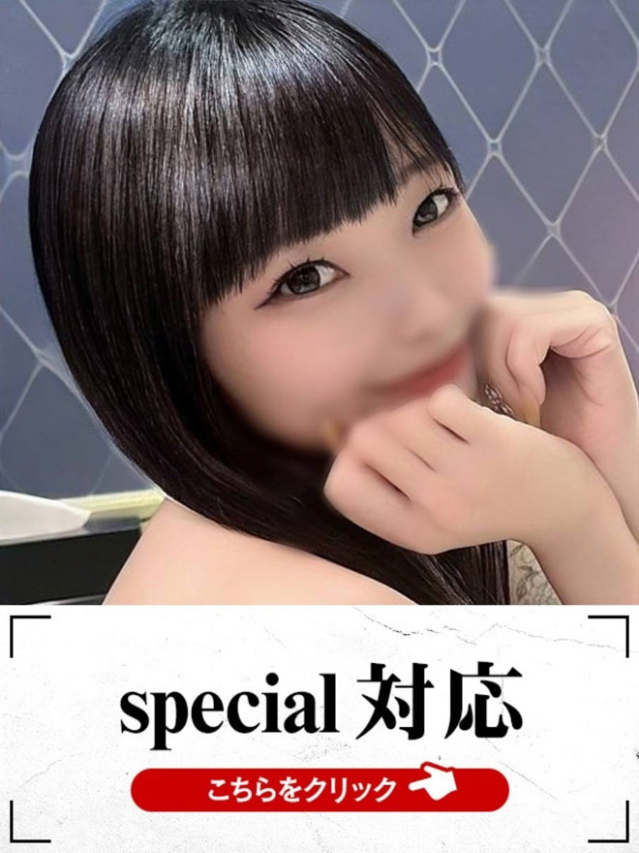 こい（下関　快楽夫人）