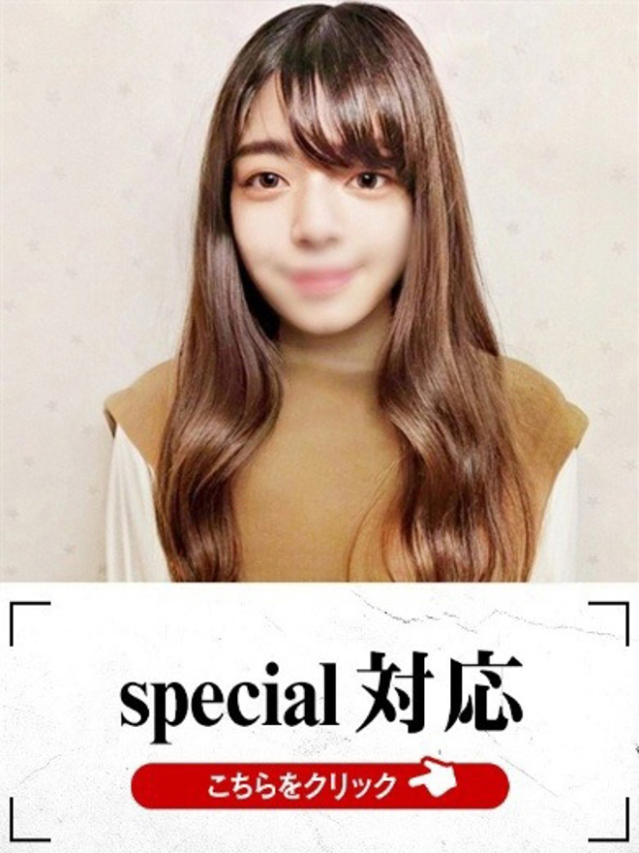 さより（下関　快楽夫人）