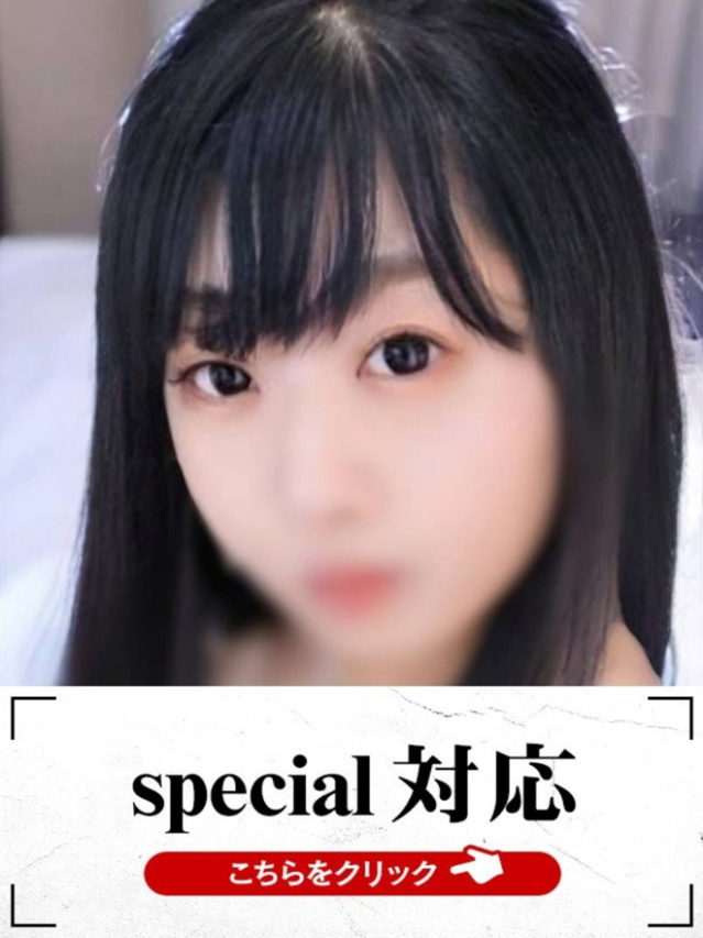 しずこ（下関　快楽夫人）