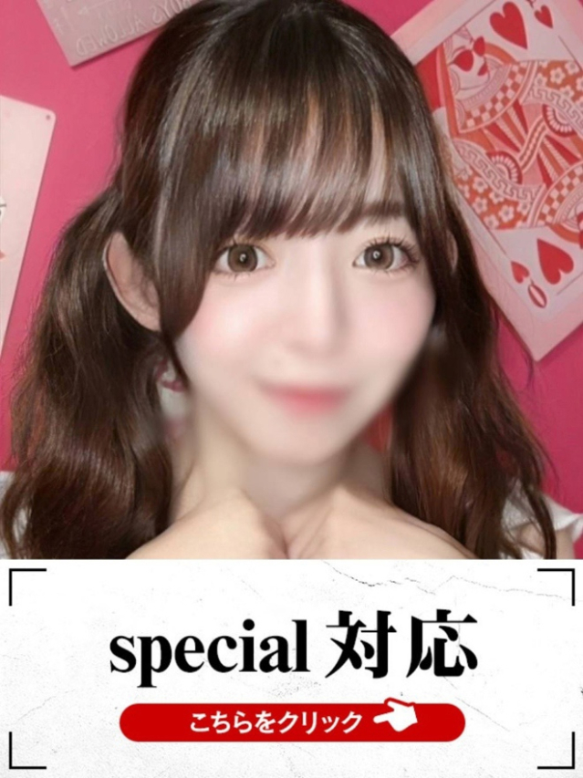 さより（下関　快楽夫人）