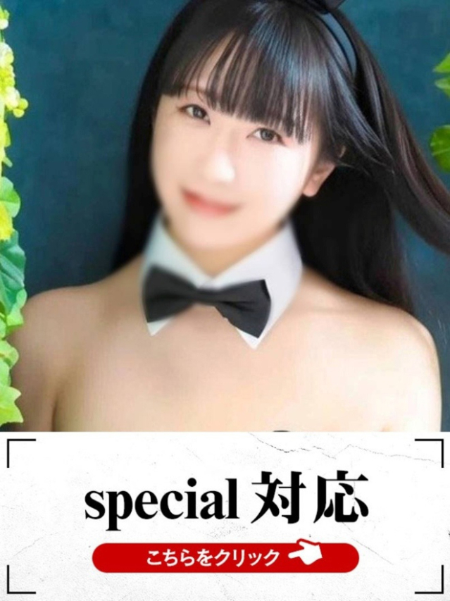 るな（下関　快楽夫人）