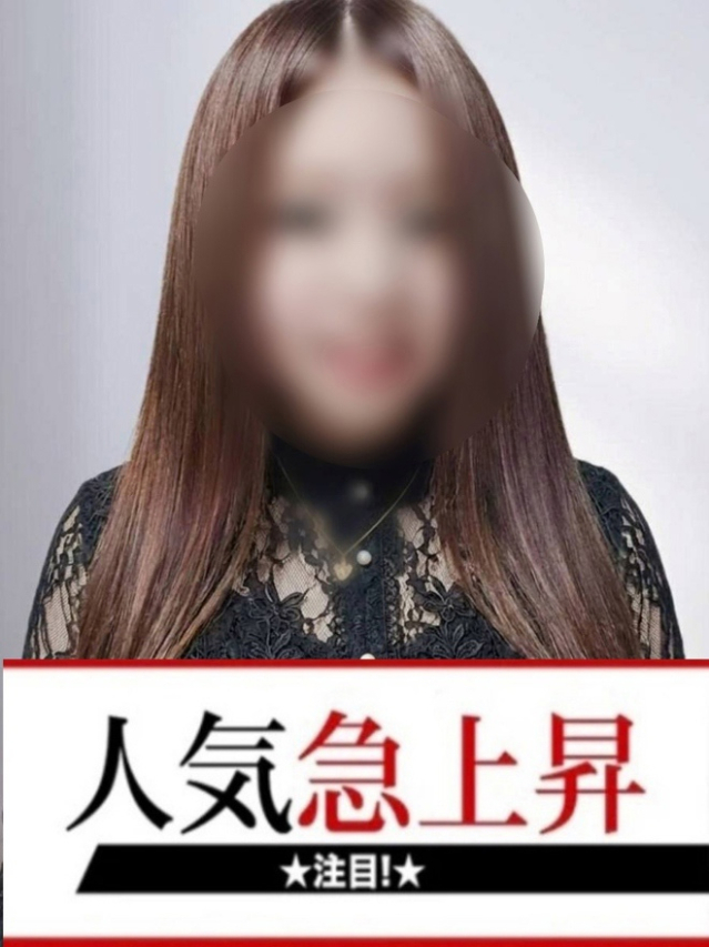 くるみ（下関　快楽夫人）