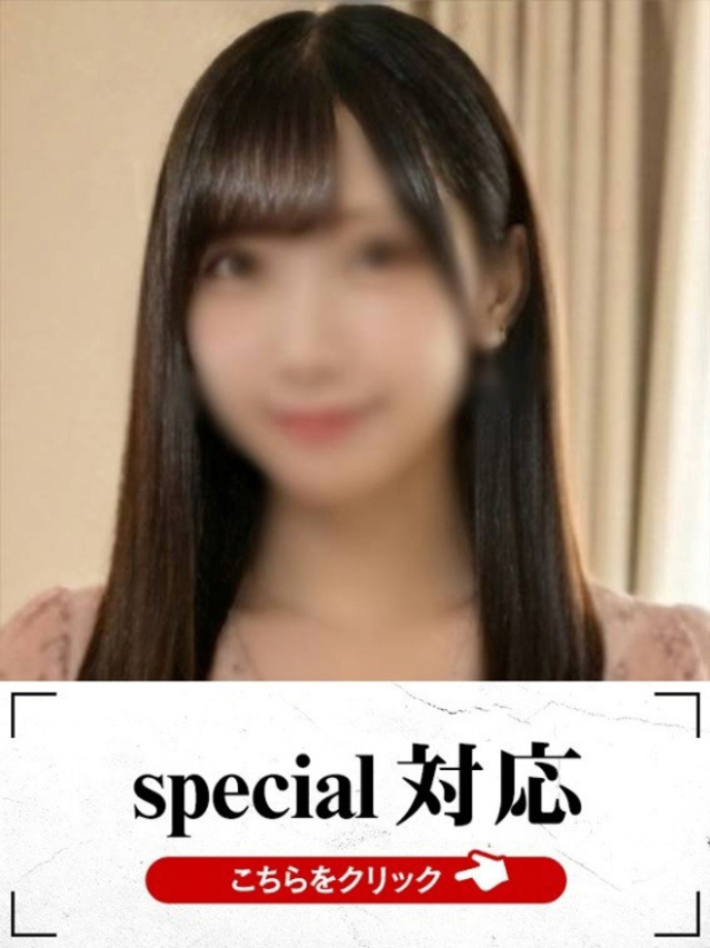 ひとみ（下関　快楽夫人）