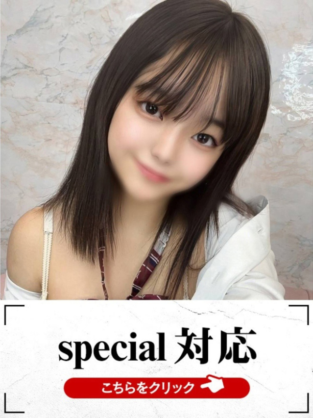 とうか（下関　快楽夫人）