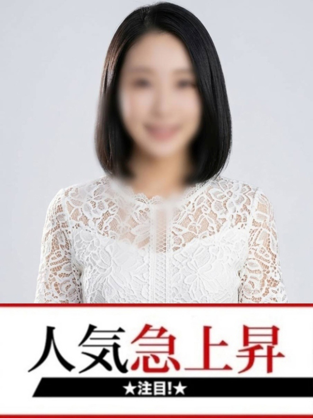 ちはや（下関　快楽夫人）