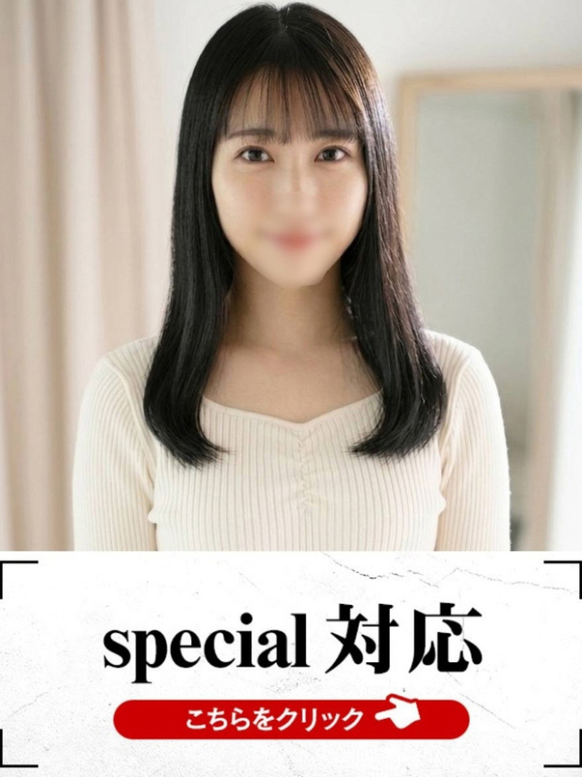 かいり（下関　快楽夫人）