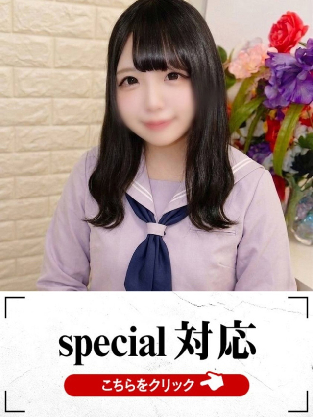 はるひ（下関　快楽夫人）