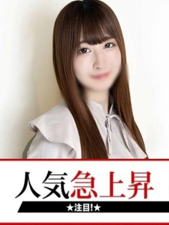 せり(下関 快楽夫人)