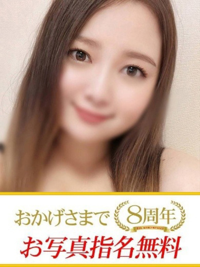 りぼん（下関　快楽夫人）