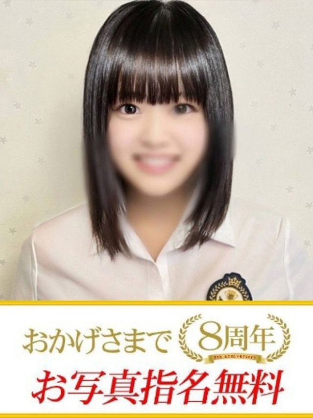 あおば（下関　快楽夫人）