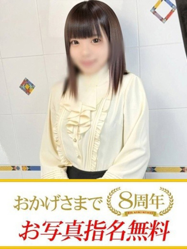 あすな（下関　快楽夫人）