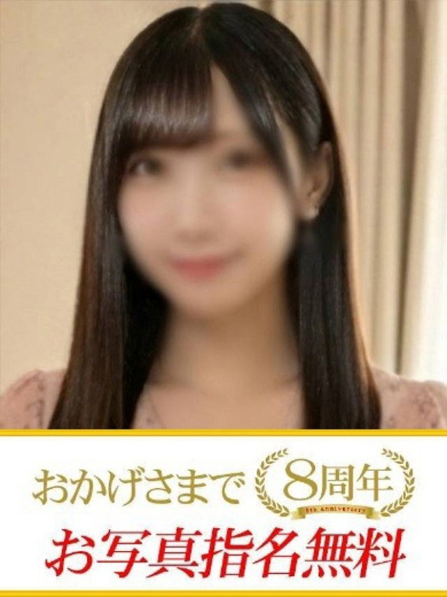 ひとみ（下関　快楽夫人）