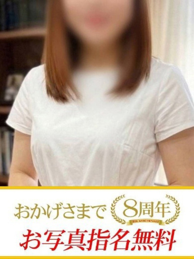 さわこ（下関　快楽夫人）