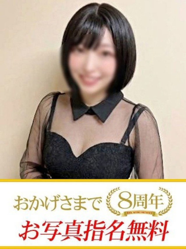 ぴの（下関　快楽夫人）