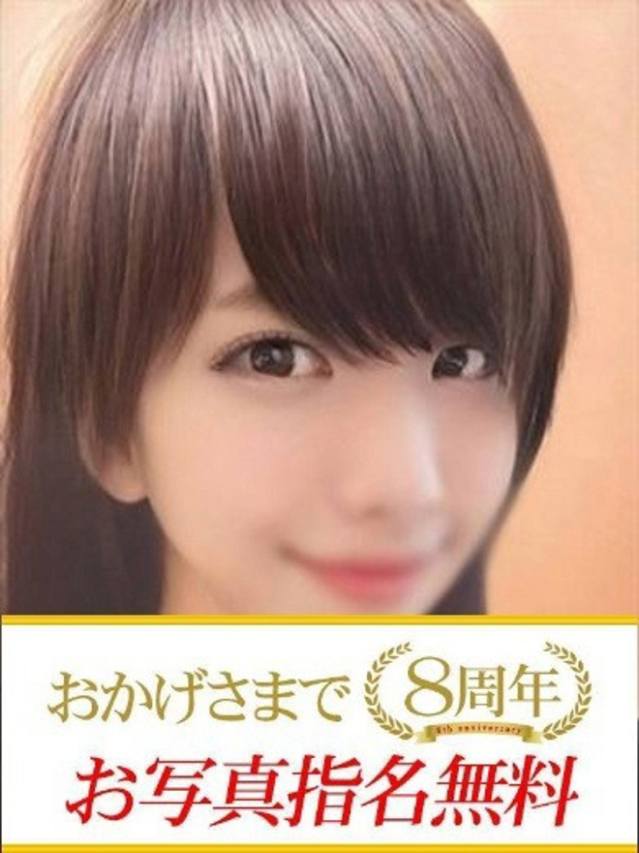 ちかこ（下関　快楽夫人）