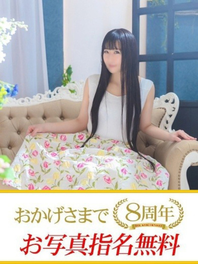 るな（下関　快楽夫人）
