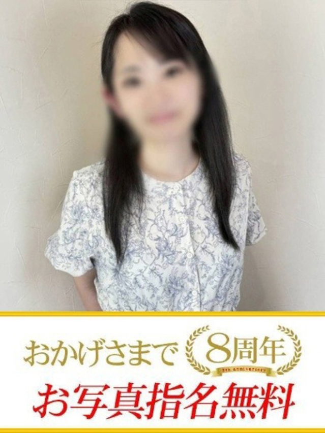 やよい（下関　快楽夫人）